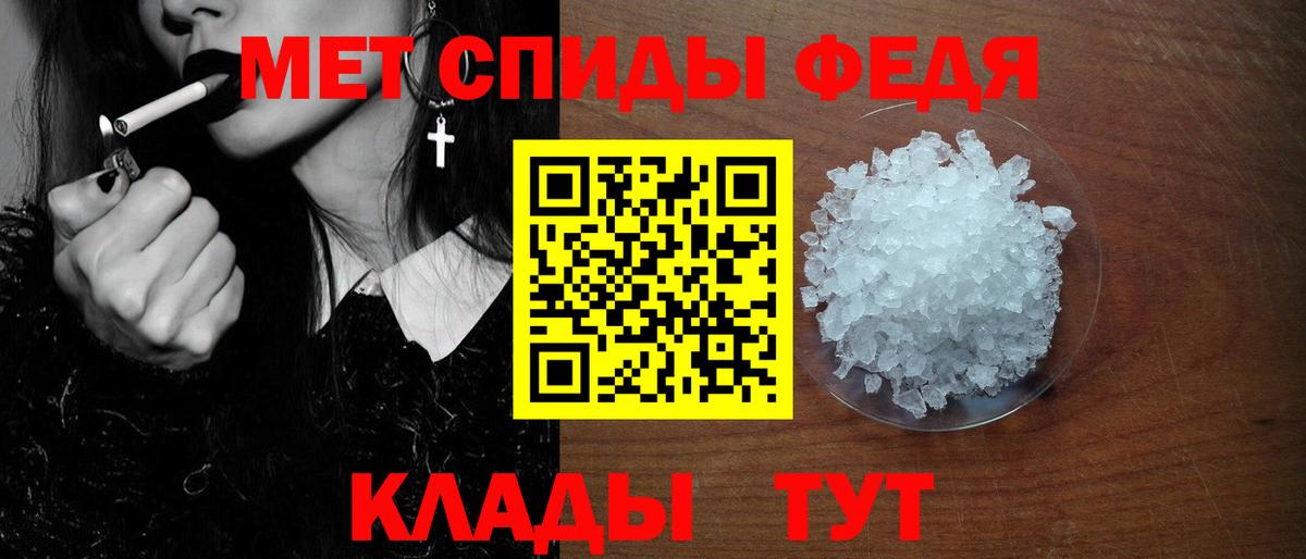 АМФЕТАМИН Premium  АМФ  Камень-на-Оби  Вход с VPN 