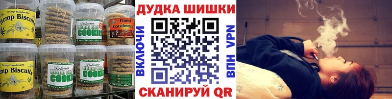 Canna-Cookies конопля  Камень-на-Оби 