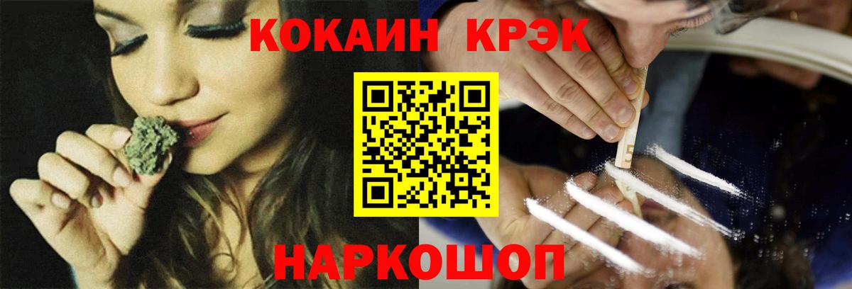 Cocaine Колумбийский Камень-на-Оби
