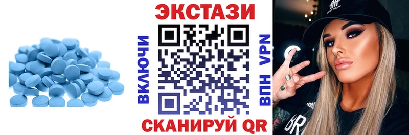 нарко площадка наркотические препараты  Камень-на-Оби  ЭКСТАЗИ MDMA 