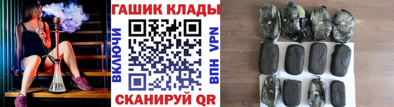 ссылка на мегу ссылки  Камень-на-Оби  ГАШИШ VHQ 