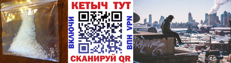 КЕТАМИН VHQ  купить  цена  Камень-на-Оби 