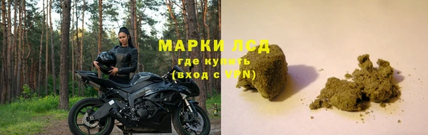 марки nbome Алексин