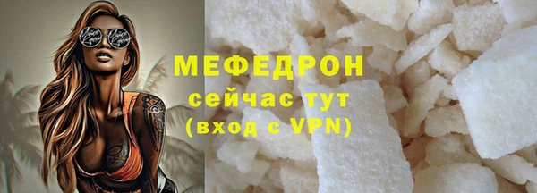 мяу мяу мука Алексеевка