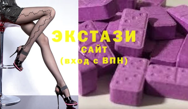 марки nbome Алексин
