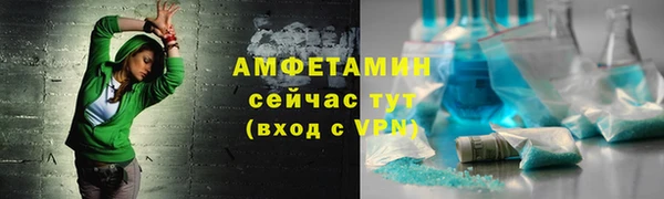 скорость Алзамай