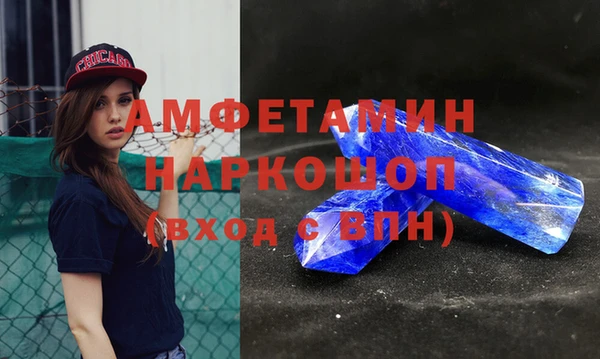 скорость Алзамай