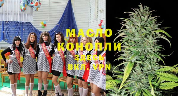 марки nbome Алексин