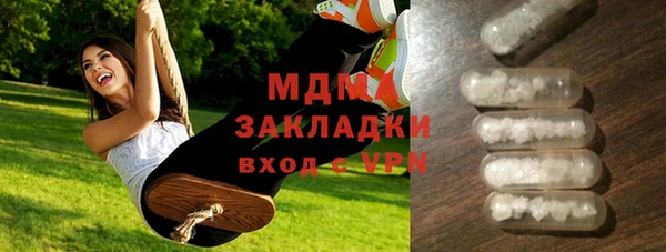 мяу мяу мука Алексеевка