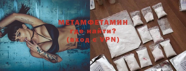кокаин Абаза