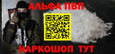 таблы Гай