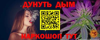 марихуана Гагарин