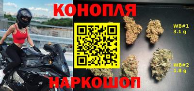 марихуана Гагарин
