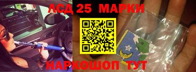 таблы Гай