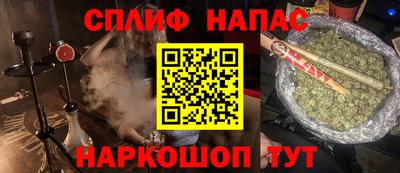 марихуана Гагарин