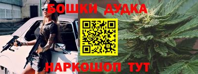 марихуана Гагарин