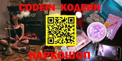 прущие крисы Гусев