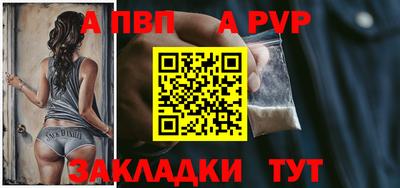 таблы Гай