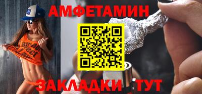 таблы Гай