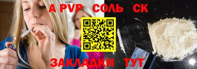 СК Гатчина