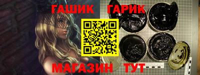таблы Гай