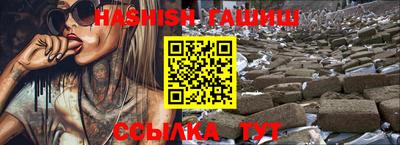 соль курить ск Гусиноозёрск