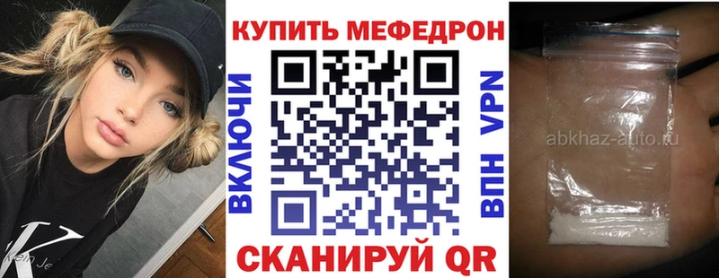 гидра как зайти Камень-на-Оби Мефедрон мука