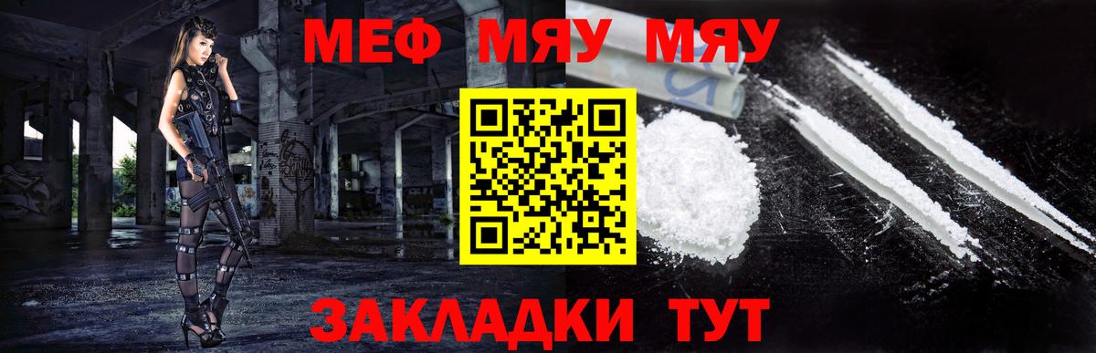 Мефедрон 4 MMC  Мефедрон 4 MMC  где можно купить   Вход с VPN  Камень-на-Оби 