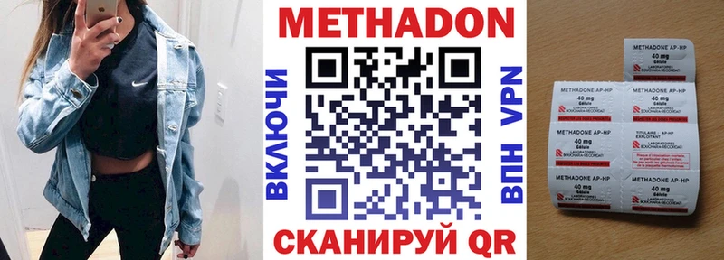 продажа наркотиков  Камень-на-Оби  Метадон кристалл 
