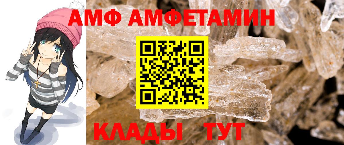 Первитин Декстрометамфетамин 99.9% Камень-на-Оби