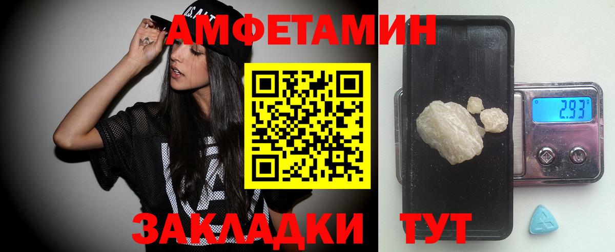 Камень-на-Оби  Первитин  Метамфетамин мет  Вход с VPN  Метамфетамин мет 