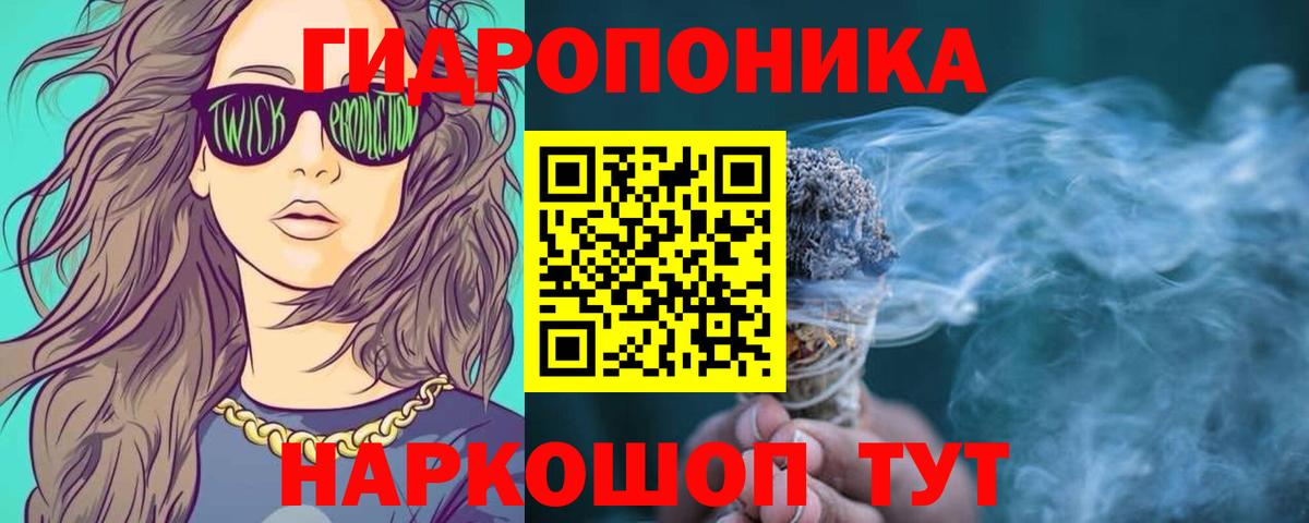 Марихуана конопля Камень-на-Оби